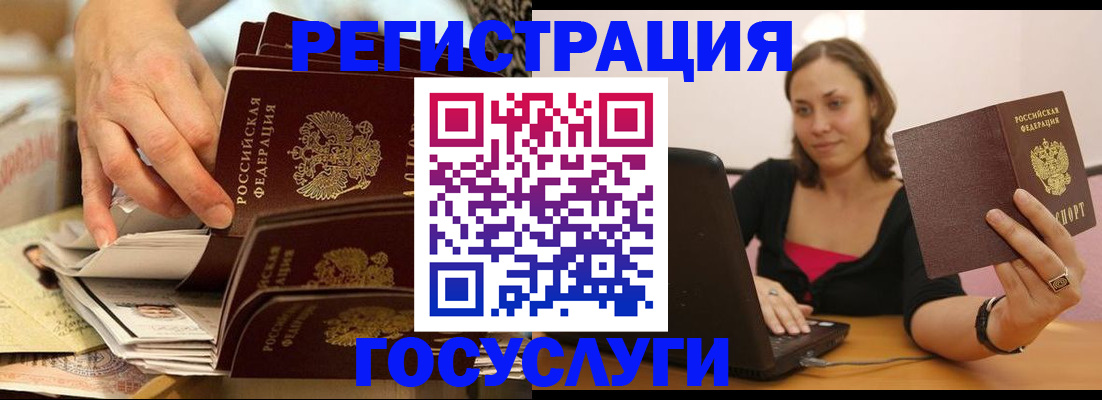 временная регистрация законно в Пикалёво