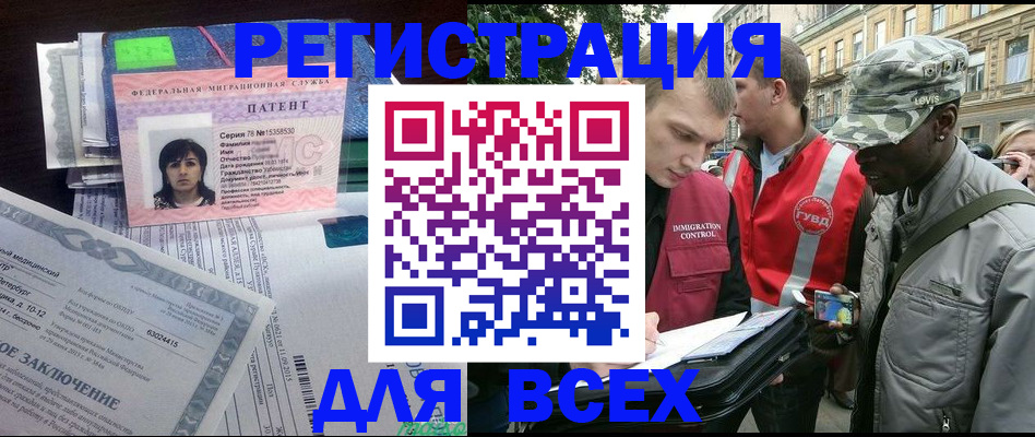 прописка гарантия в Пикалёво