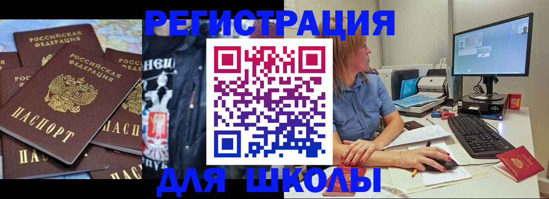 временная регистрация поиск в Пикалёво